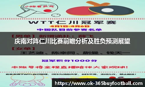 365买球平台