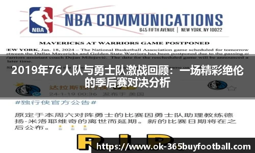 365买球