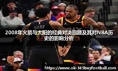 365买球