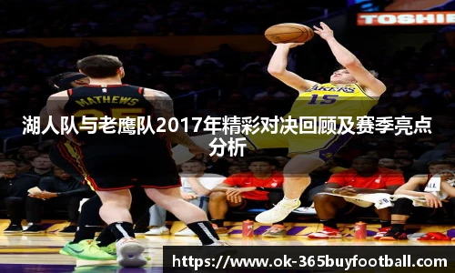 365买球官网
