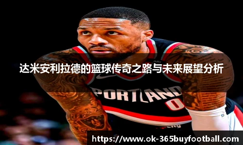 365买球