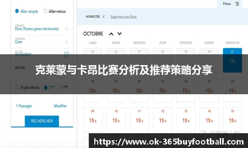 365买球