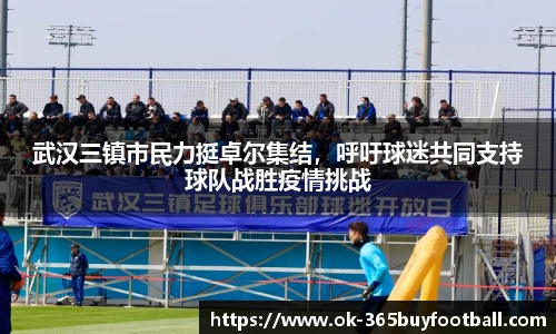 365买球