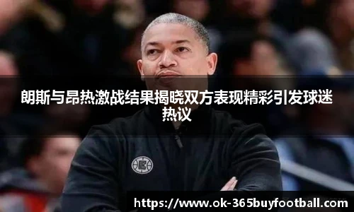365买球平台