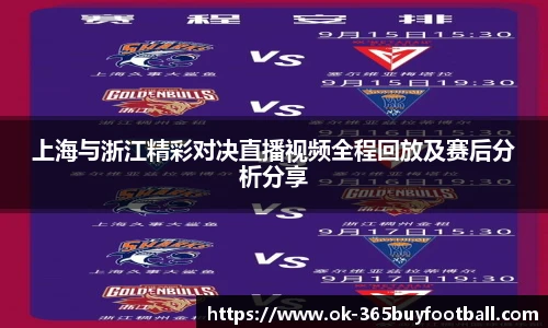 365买球官网