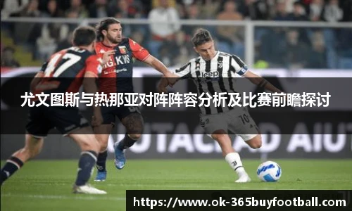 365买球平台