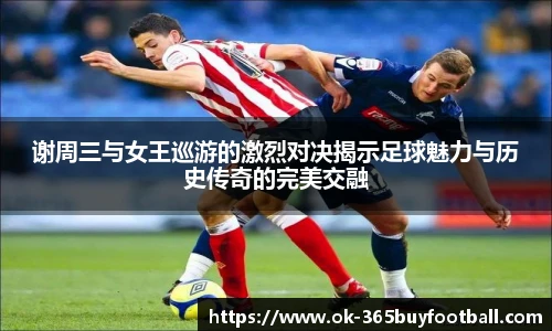 365买球