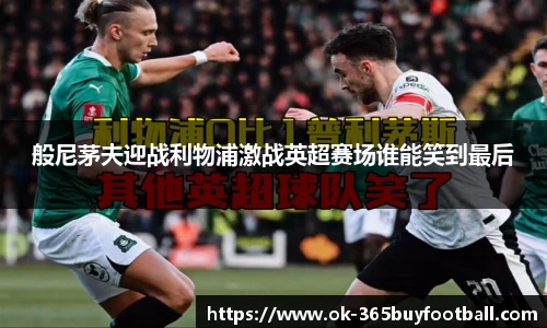 365买球网站