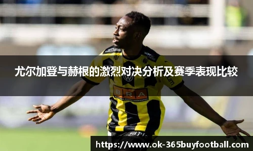 365买球官网
