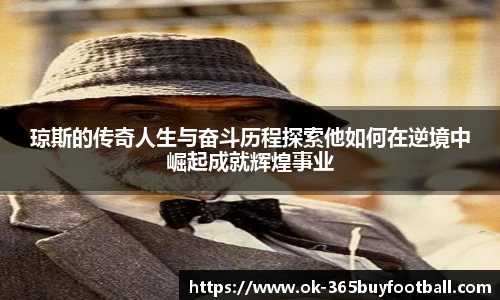 365买球