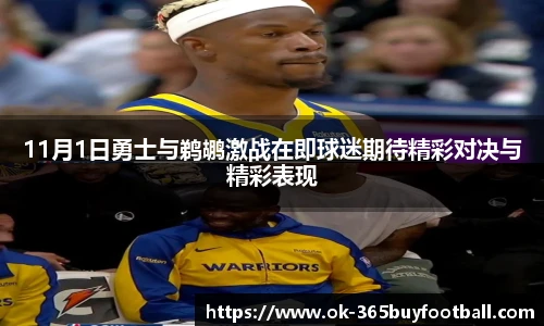 365买球网站